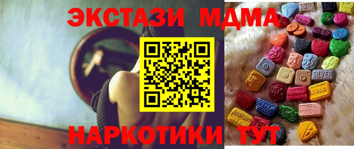 Экстази ешки Мурино