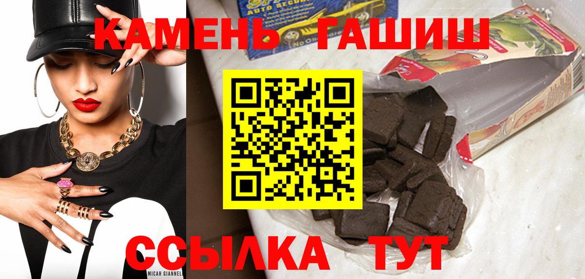 ГАШ убойный Мурино