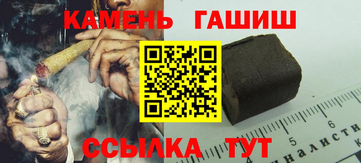 Гашиш Изолятор  ГАШ Изолятор  Мурино  ГАШИШ  Вход с VPN 