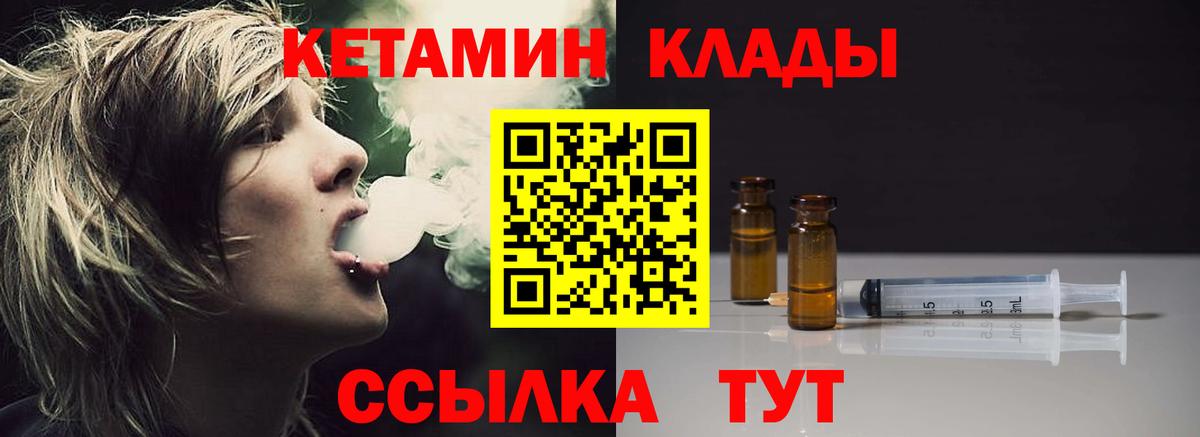 Мурино  КЕТАМИН VHQ  Вход с VPN  MEGA сайт  КЕТАМИН ketamine 
