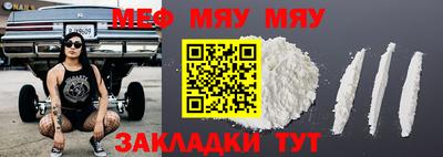 мдма Тверь