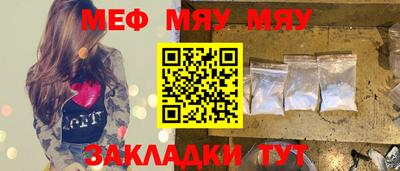 шишки Донецк