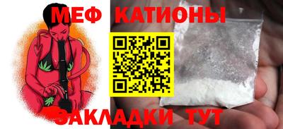 спайс Донской