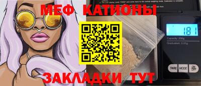 спайс Донской