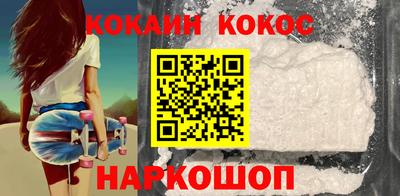 шишки Донецк