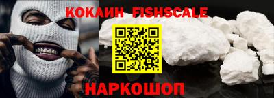 шишки Донецк