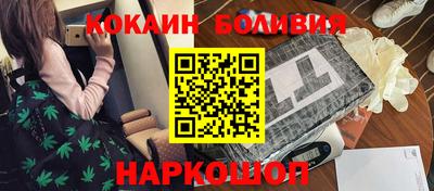 спайс Донской