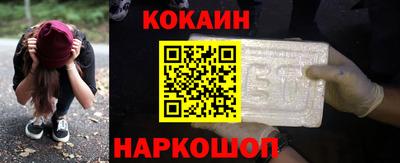 спайс Донской