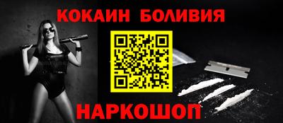 прущий лед Гусиноозёрск