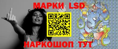 спайс Донской