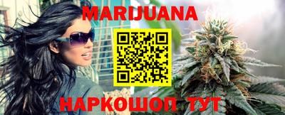 амфетамин Гусь-Хрустальный