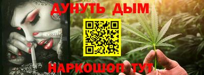 шишки Донецк