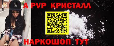 шишки Донецк