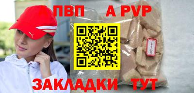 метамфетамин Дубна