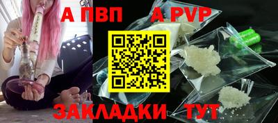 спайс Донской