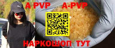 шишки Донецк