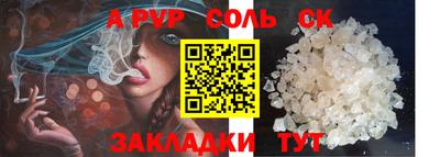 метамфетамин Дубна