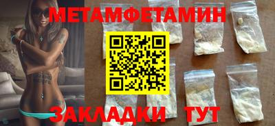 спайс Донской