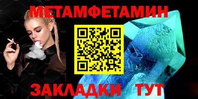 спайс Донской