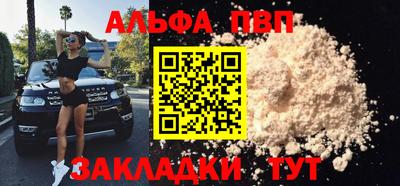 спайс Донской