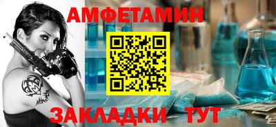 спайс Донской