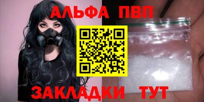 амфетамин Гусь-Хрустальный