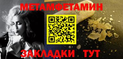 спайс Донской