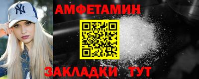 шишки Донецк