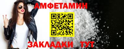 спайс Донской