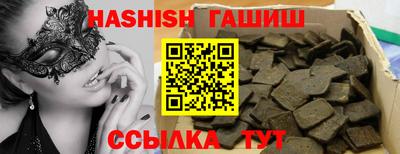 прущий лед Гусиноозёрск