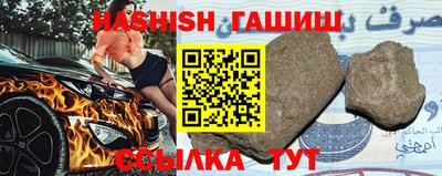 метамфетамин Дубна