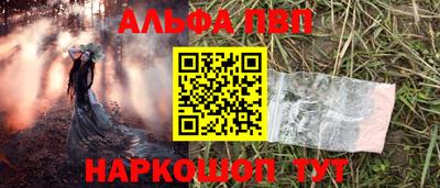 шишки Донецк