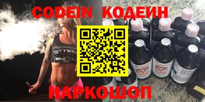спайс Донской