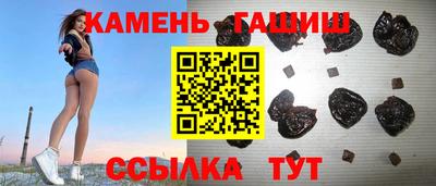 шишки Донецк