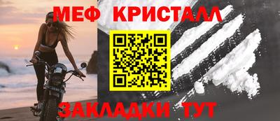 метамфетамин Дубна