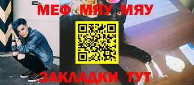 метамфетамин Дубна
