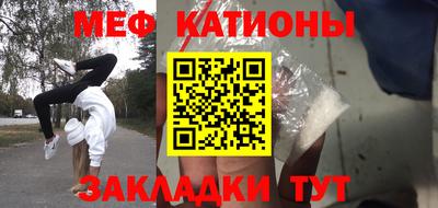 спайс Донской