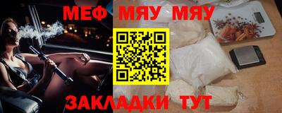 метамфетамин Дубна