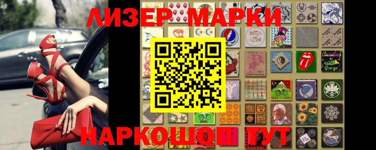 LSD-25 экстази ecstasy Мурино