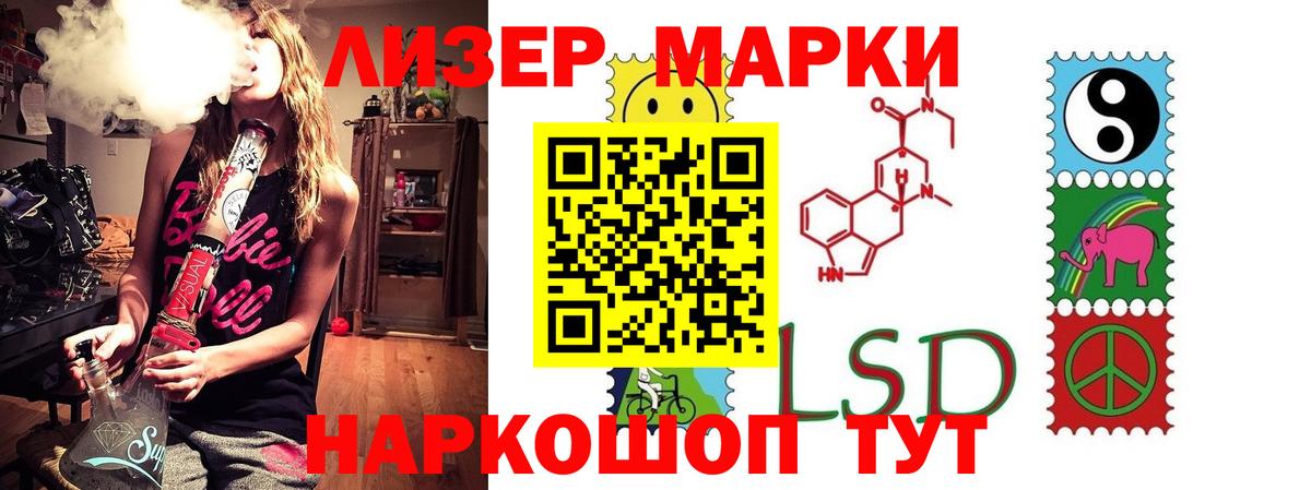 ЛСД экстази кислота  ЛСД экстази  Лсд 25 экстази ecstasy  Мурино  Вход с VPN 