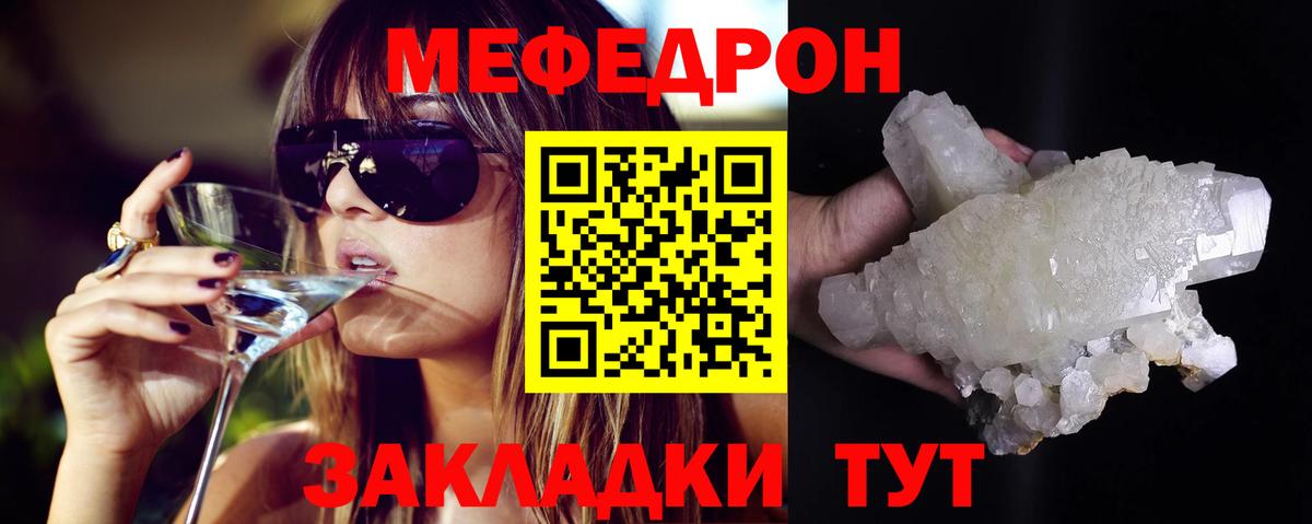Мурино  МЕФ  МЕФ мука  Вход с VPN  МЕФ мука 