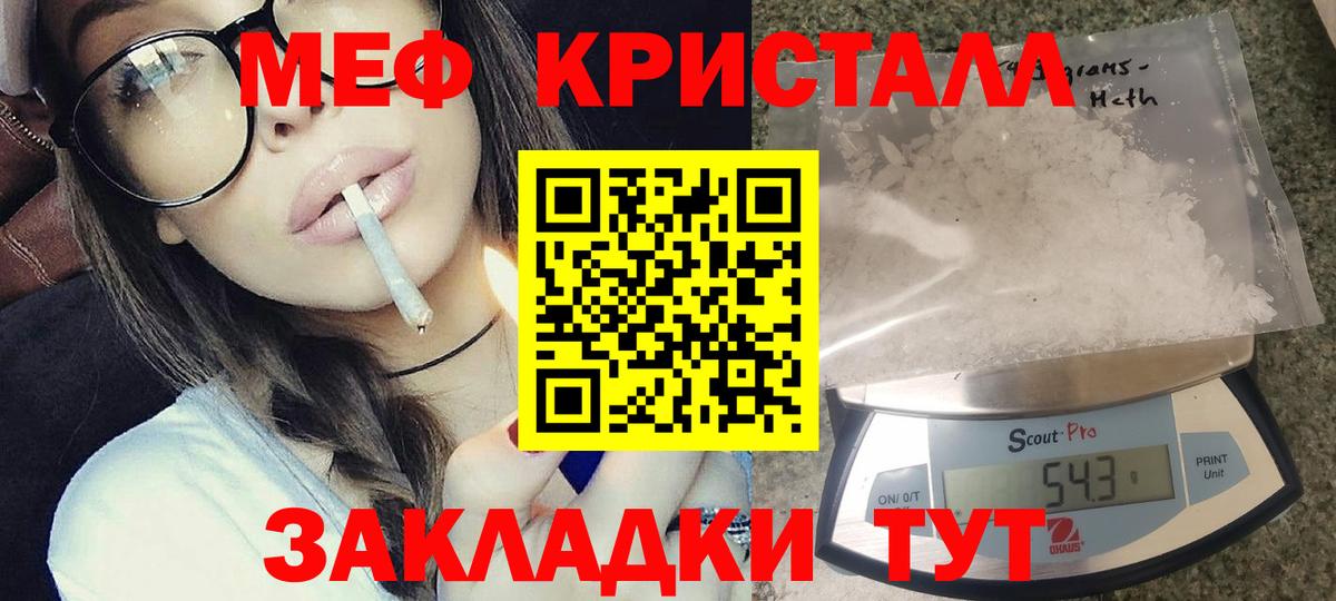 МЕФ мука Мурино