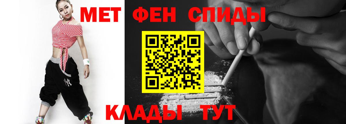 МЕТАМФЕТАМИН  Метамфетамин пудра  Вход с VPN  Метамфетамин пудра  Мурино 