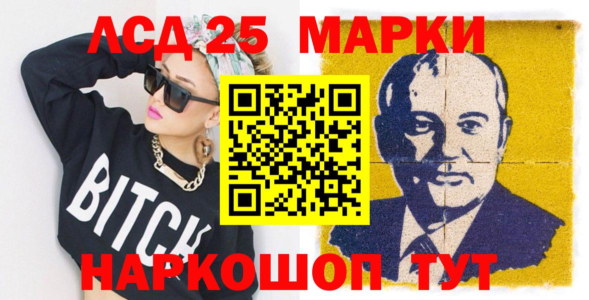 ГАШ  Кокаин  ЭКСТАЗИ  Вход с VPN  ГАШИШ  Мурино  ТГК  Меф МЯУ МЯУ   Бошки Шишки  МДМА 