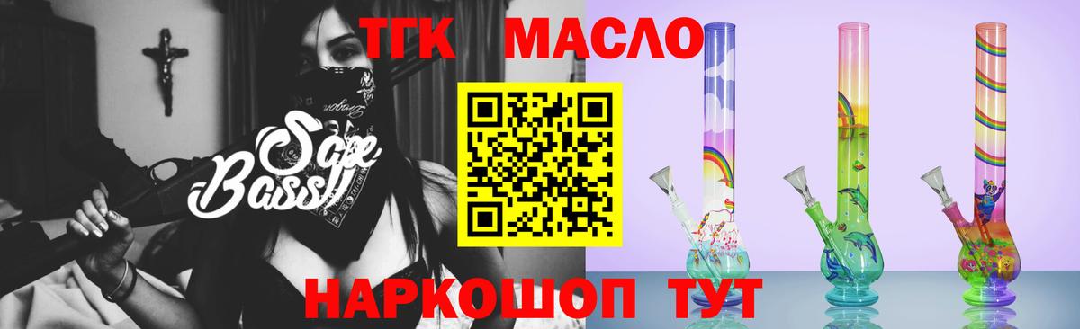 Мурино  Дистиллят ТГК вейп  Вход с VPN 
