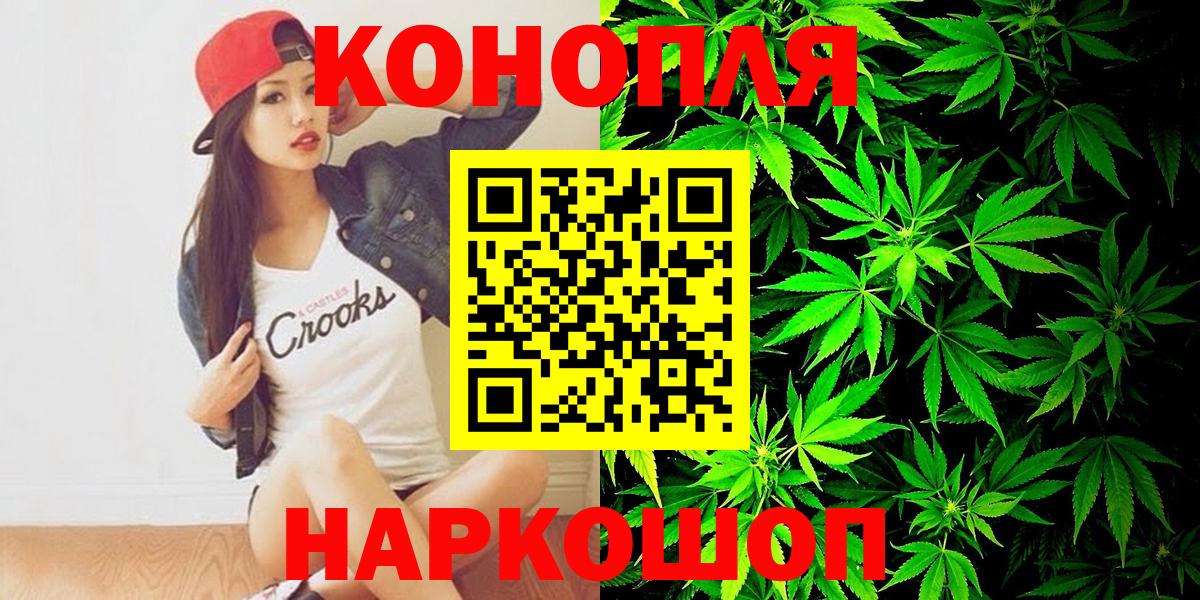 Бошки марихуана Amnesia Мурино
