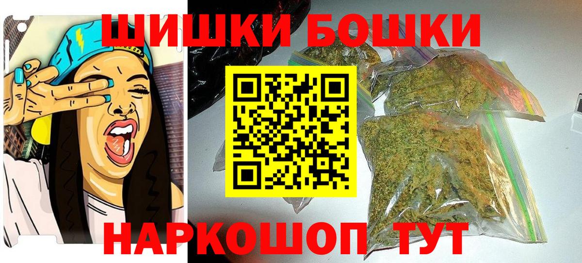 Шишки марихуана Bruce Banner  Каннабис планчик  Бошки марихуана индика  Канабис Amnesia  Мурино  Вход с VPN 